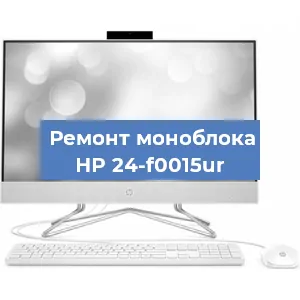 Замена видеокарты на моноблоке HP 24-f0015ur в Перми